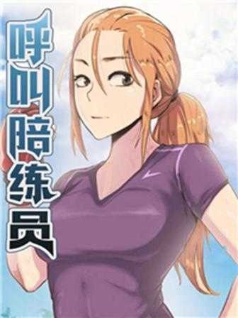 日漫在线阅读新番上线